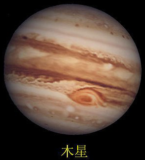 Jupiter