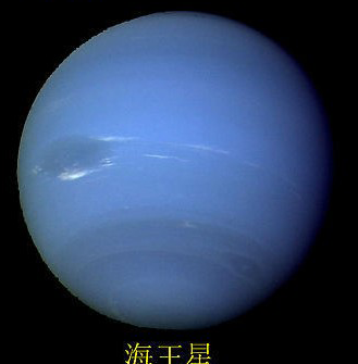 Neptune